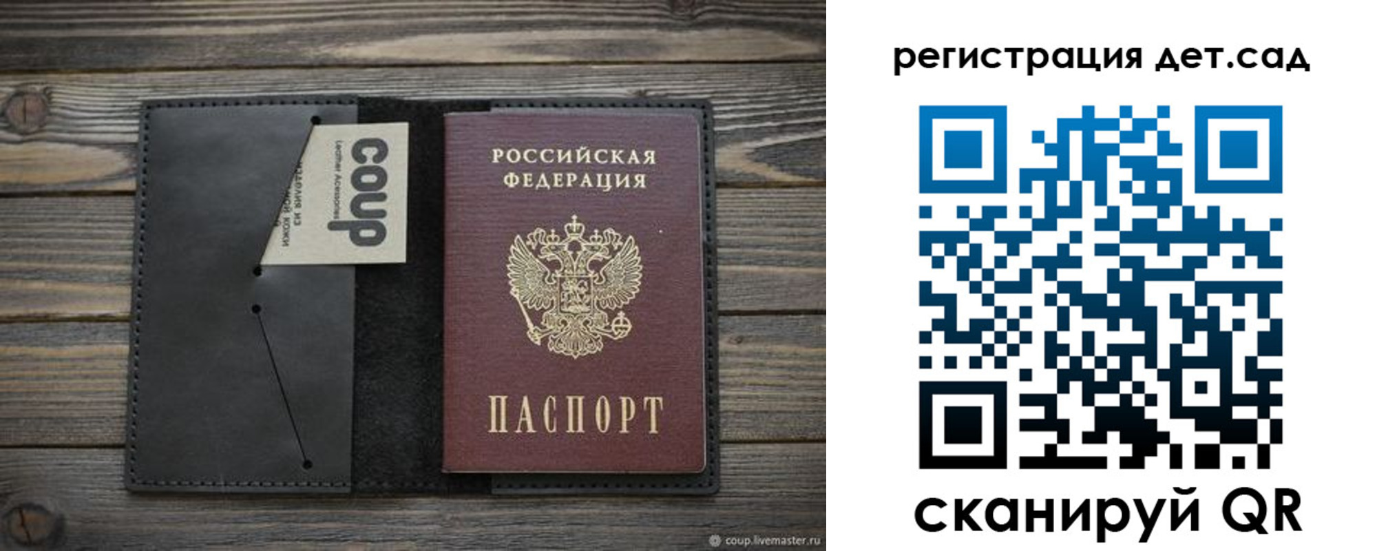 временная регистрация адрес в Покрове