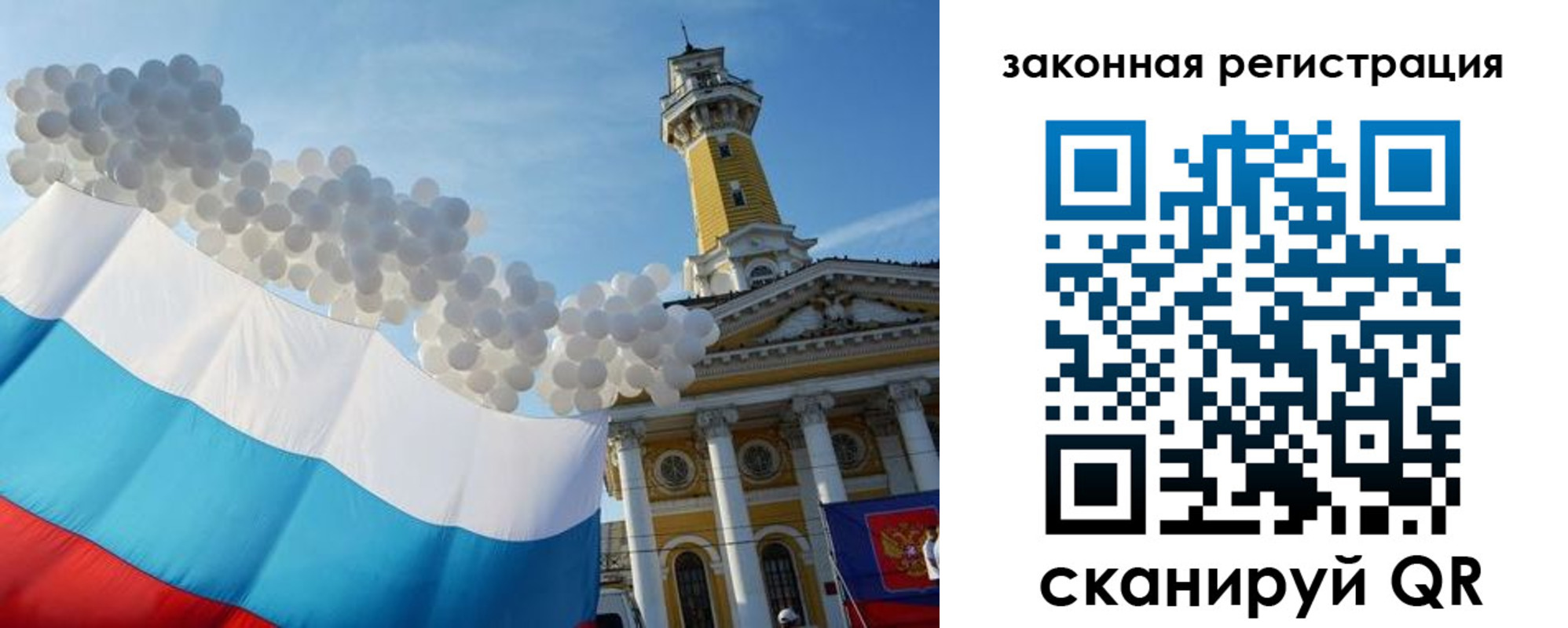 пропишу в квартире в Покрове