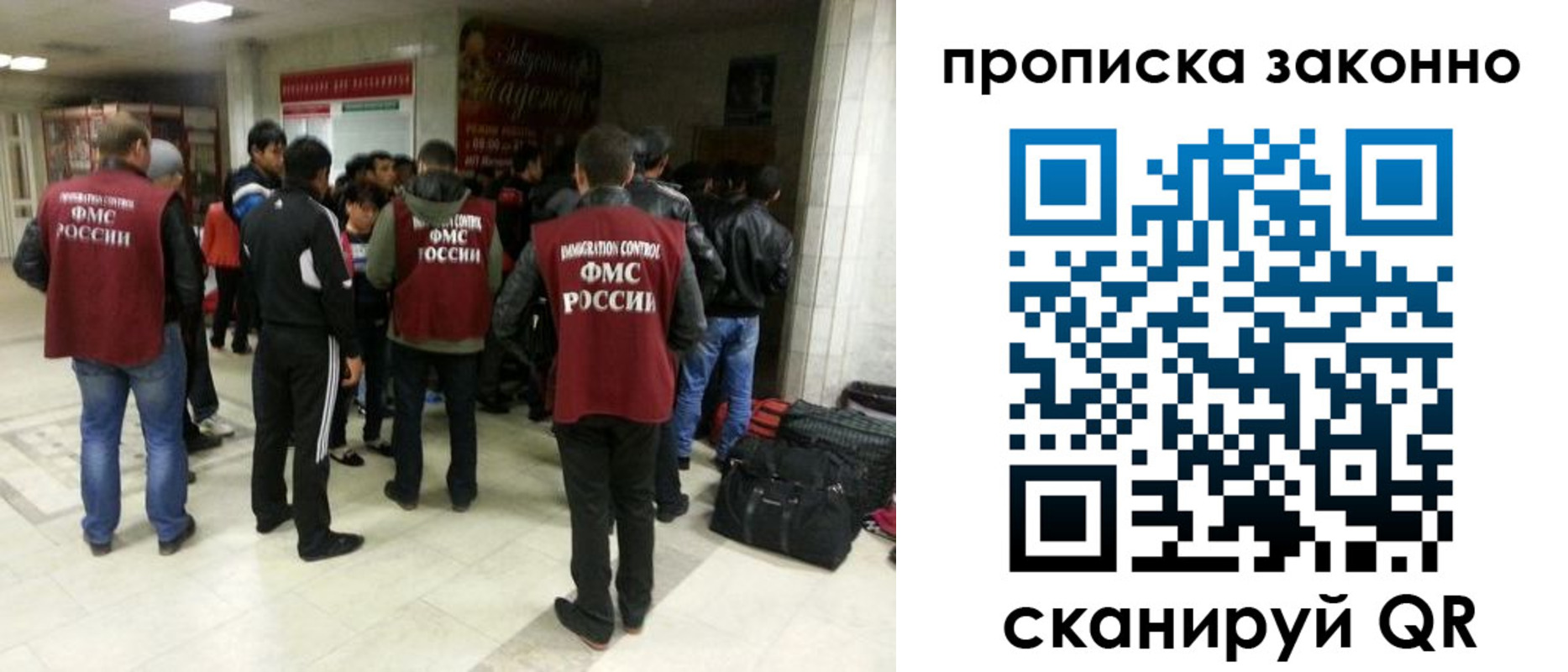прописка гарантия в Покрове