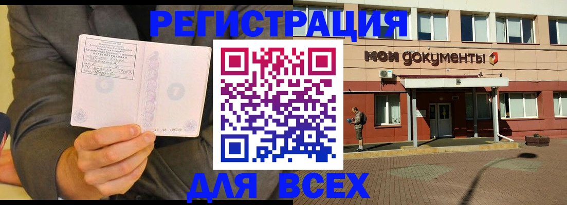 временная регистрация госуслуги в Покрове
