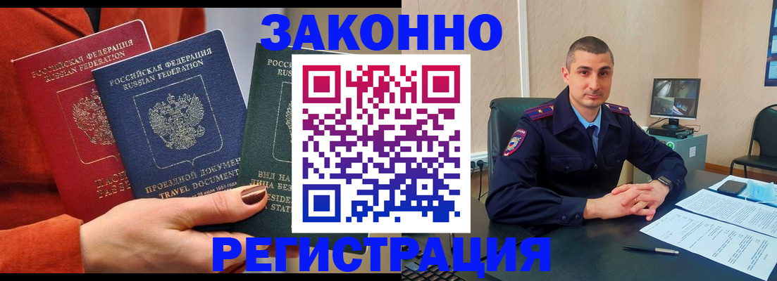 регистрация для дет. сада в Покрове